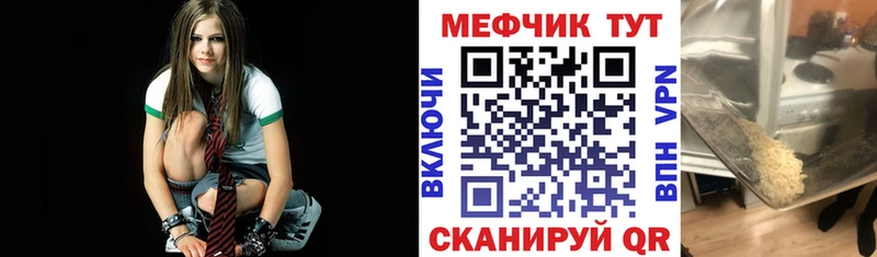 Хочу наркоту Иннополис A-PVP  Кокаин  МЕФ  АМФ  Марихуана 