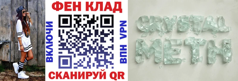 ссылка на мегу ссылки  Иннополис  Амфетамин 98% 