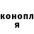 ГАШ гашик Anna Agaeva