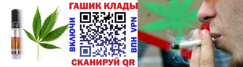 Cannafood марихуана  купить наркотики сайты  mega вход  Иннополис 