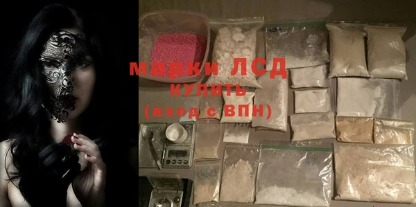 мескалин Верхнеуральск