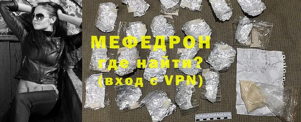 мескалин Верхнеуральск