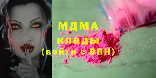 мескалин Верхнеуральск