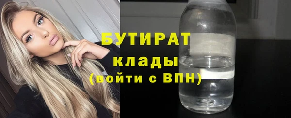 мескалин Верхнеуральск