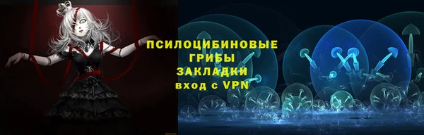 таблы Волоколамск