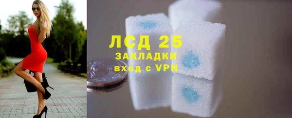 мескалин Верхнеуральск
