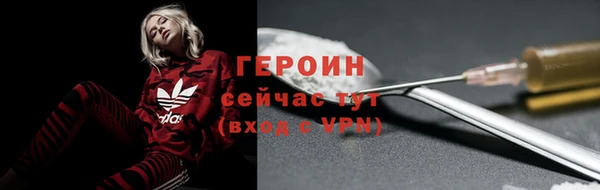 таблы Волоколамск
