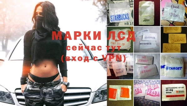 кокаин премиум Володарск