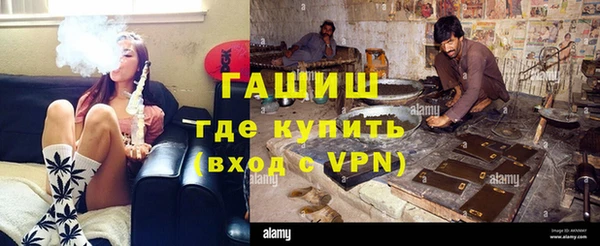кокаин премиум Володарск