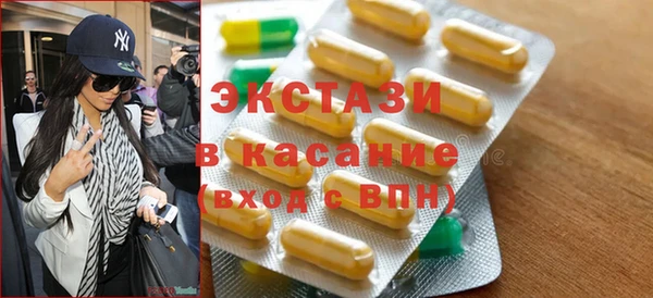 Альфа ПВП Верхний Тагил