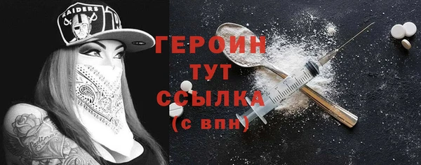 мескалин Верхнеуральск