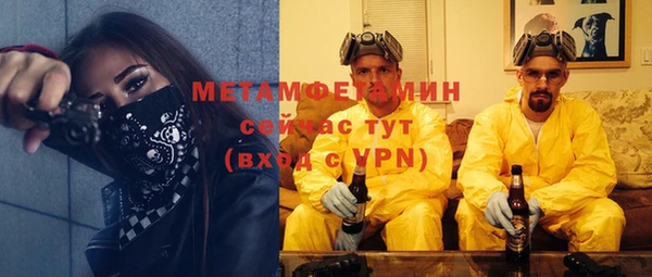 мескалин Верхнеуральск
