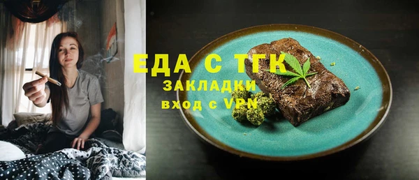 таблы Волоколамск