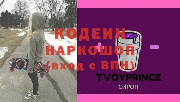 Альфа ПВП Верхний Тагил