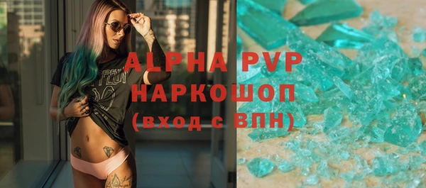 кокаин премиум Володарск