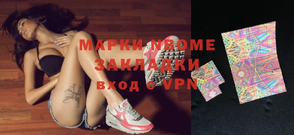 spice Богданович