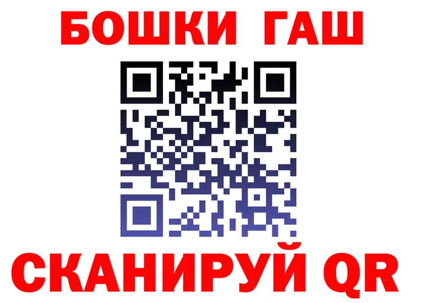 Каннабис Bruce Banner зеркало площадка kraken Иннополис