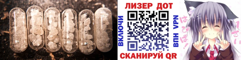 OMG зеркало  купить наркоту  Иннополис  ЛСД экстази ecstasy 