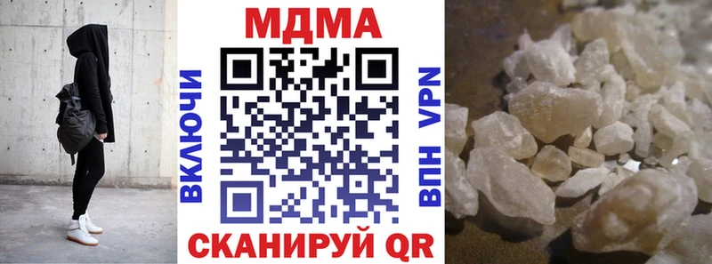 MDMA VHQ  Иннополис 