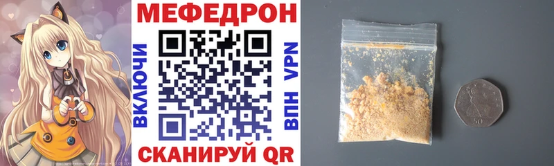 МЯУ-МЯУ 4 MMC  Иннополис 