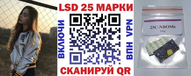 Марки NBOMe 1500мкг  Иннополис 