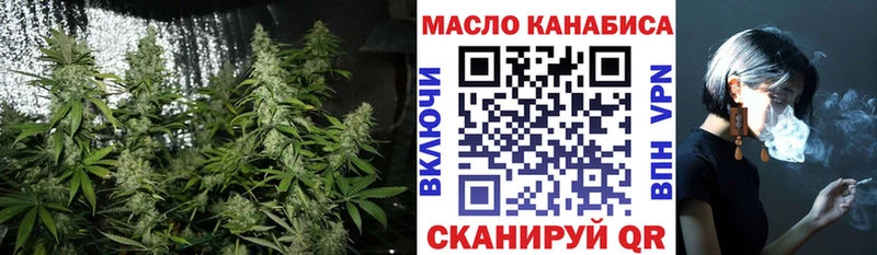 Дистиллят ТГК Wax  наркотики  Иннополис 